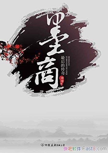 ị̄Ĵ桷ѩ/ҹһīҵĹ/epub+mobi+azw3