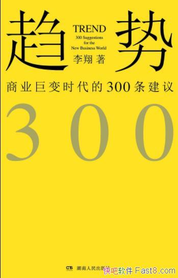 ƣҵޱʱ300顷/ҵ /epub+mobi+azw3
