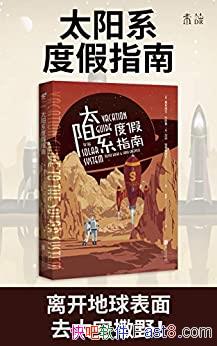 ̫ϵȼָϡάǡ˹/Ƕȼʲô/epub+mobi+azw3