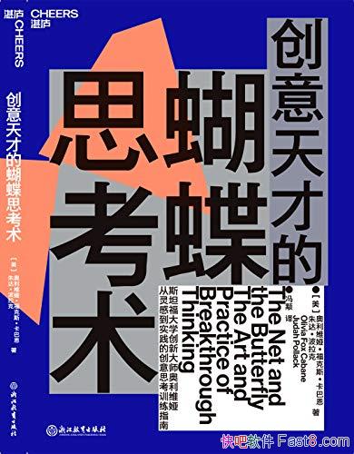 ŵĺ˼Ͷ/˼άָ/epub+mobi+azw3