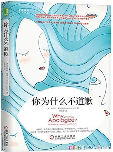 ΪʲôǸء/Ƽͥƾ/epub+mobi+azw3