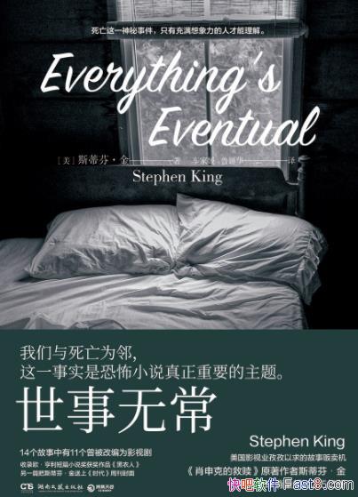 ޳˹ٷҡ/¼ŷƪС˵Ʒ/epub+mobi+azw3