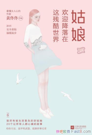 ӭп硷١١/¸Ů/epub+mobi+azw3