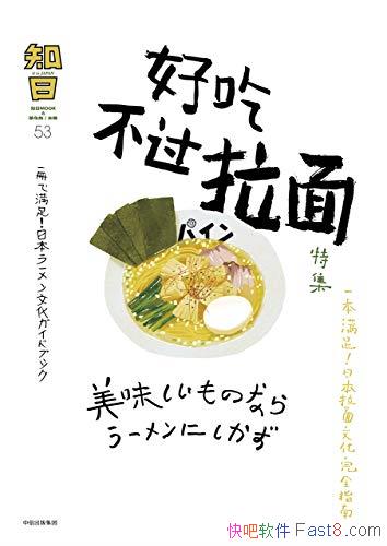 ֪54óԲ桷/ձĻȫָ/epub+mobi+azw3