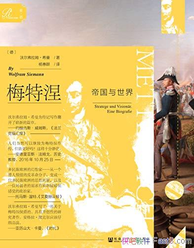 ÷۹硷[ȫ2] ϣ/ŷ޴½/epub+mobi+azw3