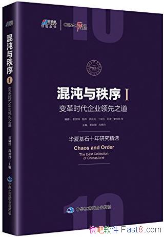 /ʱҵ֮˼ά/epub+mobi+azw3