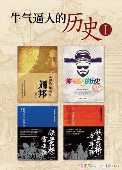 ţ˵ʷº͵ǿӲ/˧˵ʷ/epub+mobi+azw3