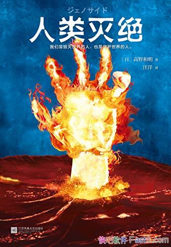 Ұ/δÿ˶ӱ/epub+mobi+azw3