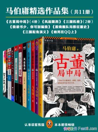 ӹѡƷ[11]/ѳƷϼ/epub+mobi+azw3