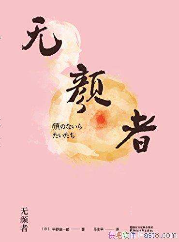 ߡƽҰһ/ձذTOP20/epub+mobi+azw3