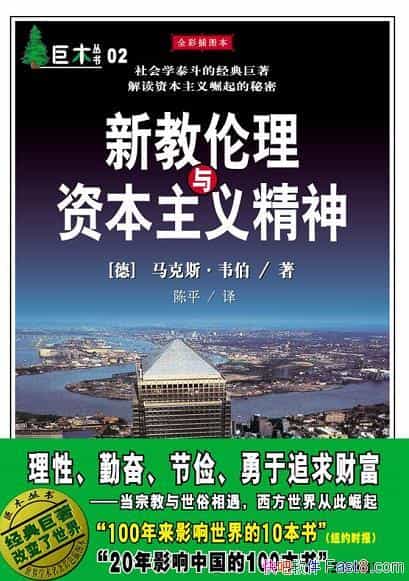 ½ʱ徫˹Τ/Ϊȫʲͼ/epub+mobi+azw3