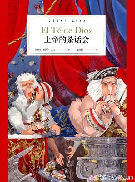 ϵ۵Ĳ軰ᡷ/ʮС˵ε/epub+mobi+azw3