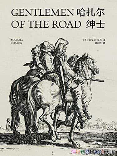 ʿ˶İ/ǹ˿֮·ð/epub+mobi+azw3