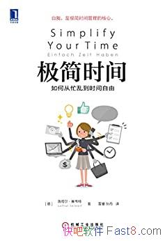 ʱ䡷Τ/δæҵʱ/epub+mobi+azw3