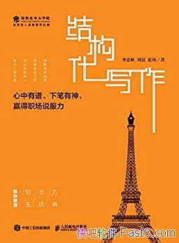 ṹд/±Ӯְ˵/epub+mobi+azw3