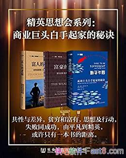 Ӣ˼ϵСɡض/ҵͷҵؾ/epub+mobi+azw3