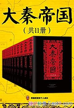 ص۹[ȫ11]/ƪʷС˵ºӼ/epub+mobi+azw3