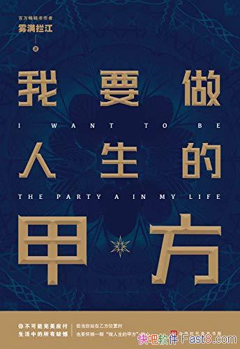 Ҫļ׷/ǧ˴мȡǻ/epub+mobi+azw3