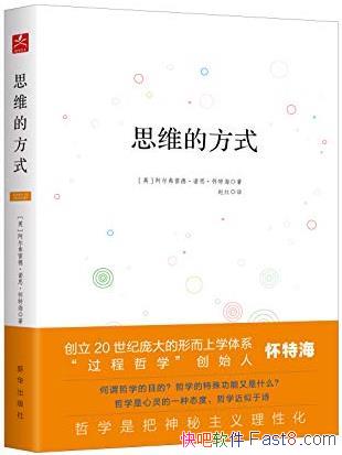 ˼άķʽغ/˱֮Ϊߵ/epub+mobi+azw3