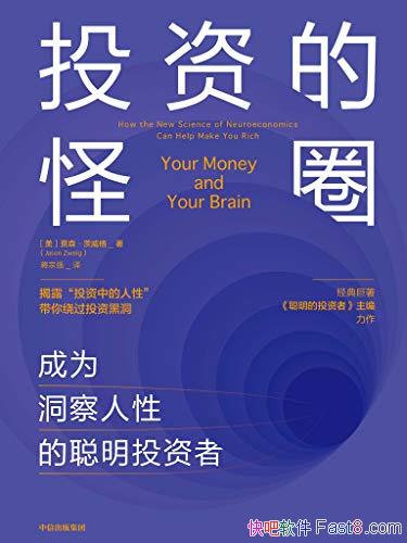 ͶʵĹȦɭ/ΪԵĴͶ/epub+mobi+azw3