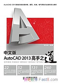 İAutoCAD 2013֮/Ľ/epub+mobi+azw3