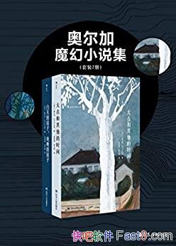 ¶ħС˵/ħùܵĹ֯ʵ/epub+mobi+azw3