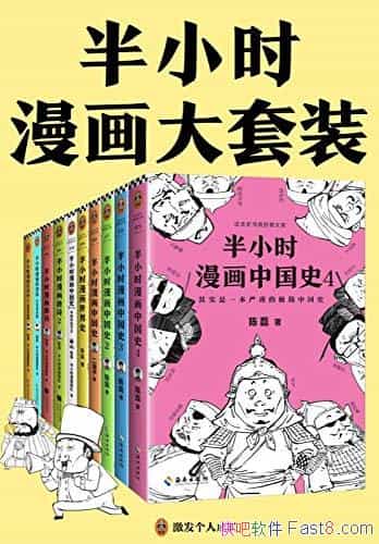 Сʱװڹ10/Сʱȫ/epub+mobi+azw3