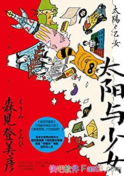 ̫Ůɭ/ձô󽱵ֱľΧ/epub+mobi+azw3