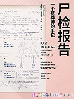 ʬ챨棺һʦּǡ׶/¶Ʒ/epub+mobi+azw3