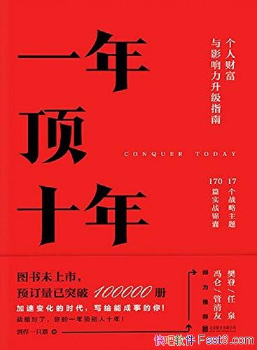 һ궥ʮ꡷⺷һֻè/Ǹ˲ƸӰָ/epub+mobi+azw3