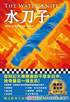 ˮӡޡ¬Ƥ/켣ԤԸɺĩ/epub+mobi+azw3