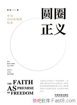 ԲȦ壺Ϊǰ/ɱֵ/epub+mobi+azw3