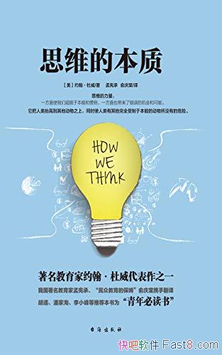 ˼άıʡԼ/ʵѧʦ/epub+mobi+azw3