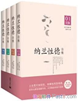 Եȫװȫ4/2000ע ɽ/epub+mobi+azw3