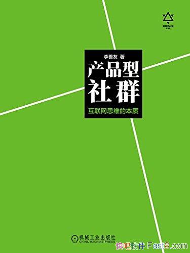 ƷȺ˼άıʡ/Իعʱ/epub+mobi+azw3