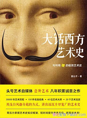 ʷ⹫/֮걾鰮/epub+mobi+azw3