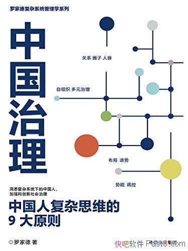 й:й˸˼ά9ԭ޼ҵ/Σʱ/epub+mobi+azw3