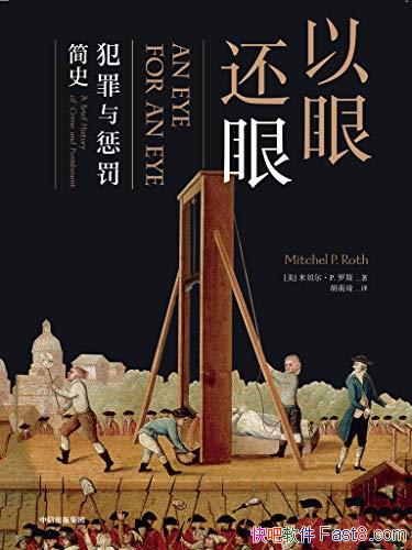 ۻۣͷʷж˹/Ѫ߰ʷ/epub+mobi+azw3