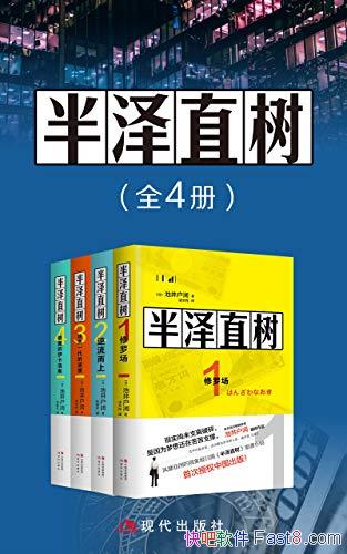 ֱ[ȫĲ]ؾ/޵ӰԭС˵/epub+mobi+azw3