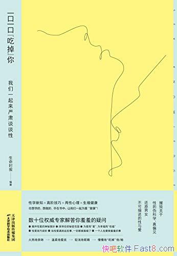 һһڡԵ㡷ʱ/һ̸̸/epub+mobi+azw3