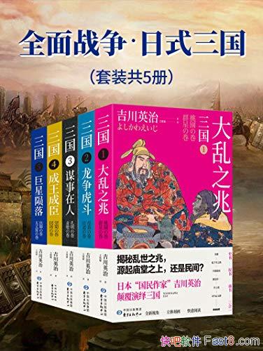 ȫսʽ[װ5] Ӣ/70/epub+mobi+azw3