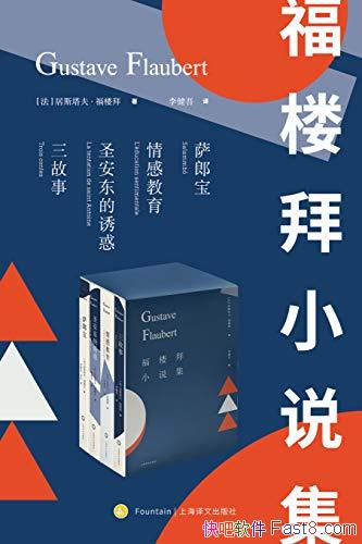 ¥С˵װ4/ ޶ͼ/epub+mobi+azw3