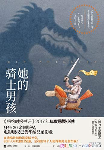 ʿк˹/ÿʹñ˴˸Ӽǿ/epub+mobi+azw3