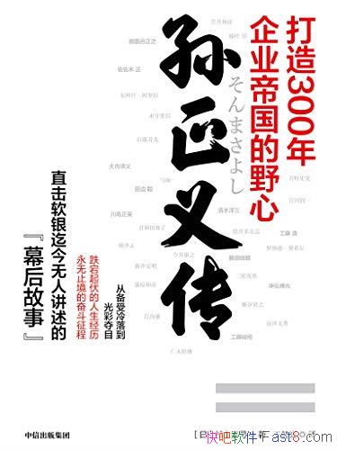 崫ɼ˾/300ҵ۹Ұ /epub+mobi+azw3
