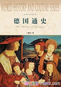 ¹ͨʷ/˵־͹ҷչʷ/epub+mobi+azw3