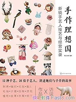 īŮ/ʦǵ/epub+mobi+azw3