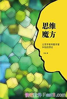 ˼άħ:ѧҺѧҾۡ²/Υ/epub+mobi+azw3