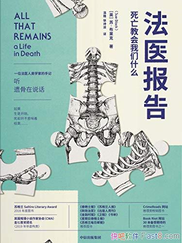 ҽ:̻ʲô/ҽѧּ/epub+mobi+azw3