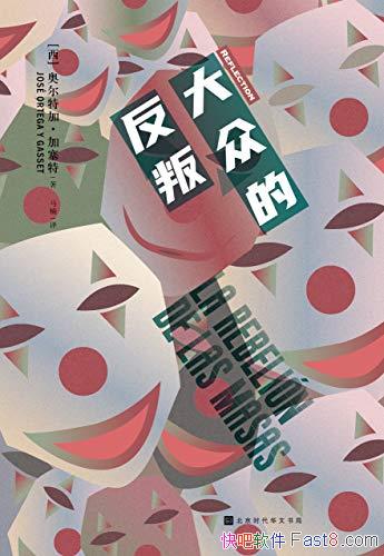 ڵķѡ¶ؼӡ/2020ȫµļ뱾/epub+mobi+azw3