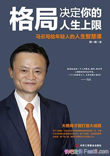 ־ޡһ/Ӱ켣ǻ/epub+mobi+azw3